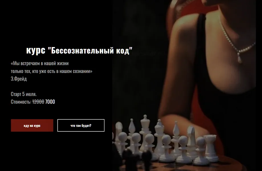 Изображение курса