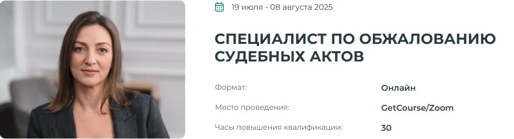 Изображение курса