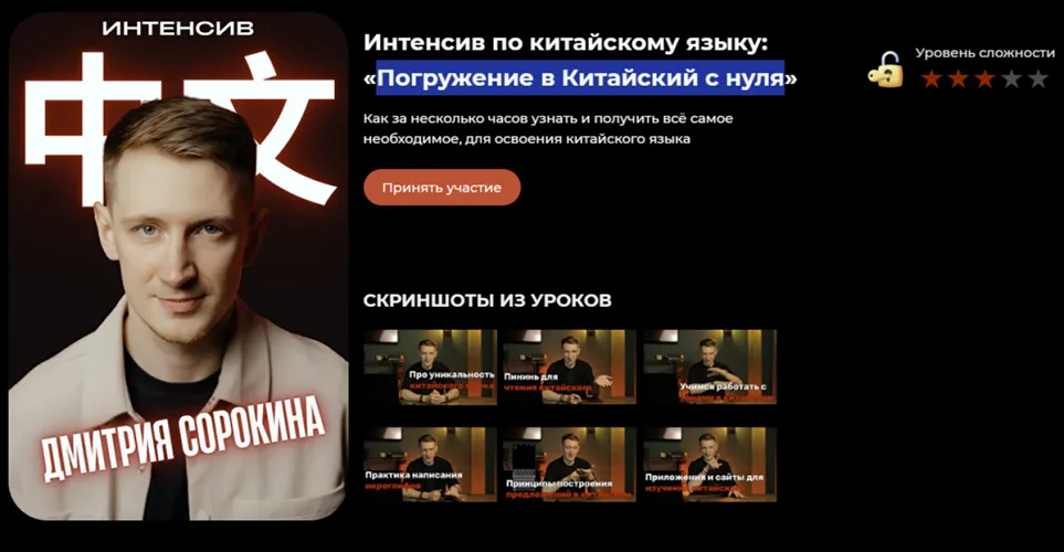 Изображение курса