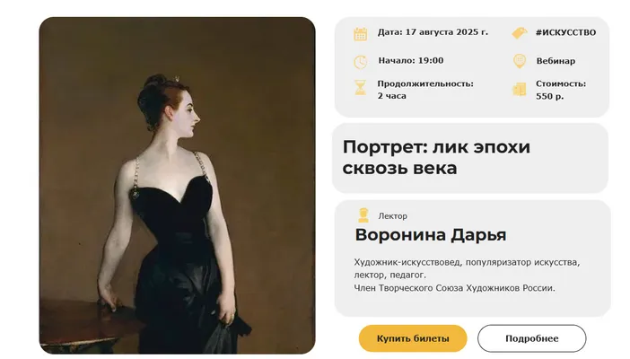 Изображение курса