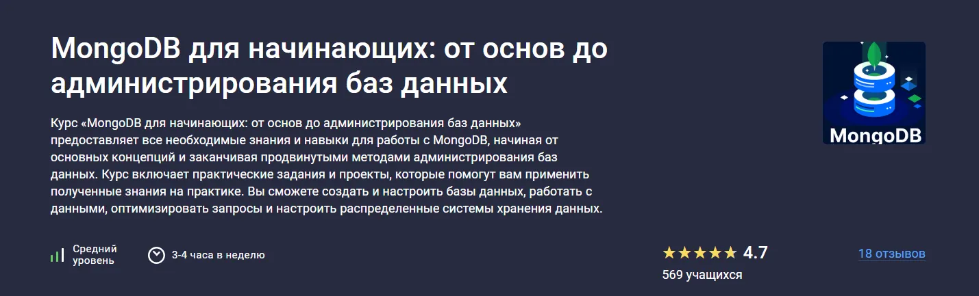 Изображение курса