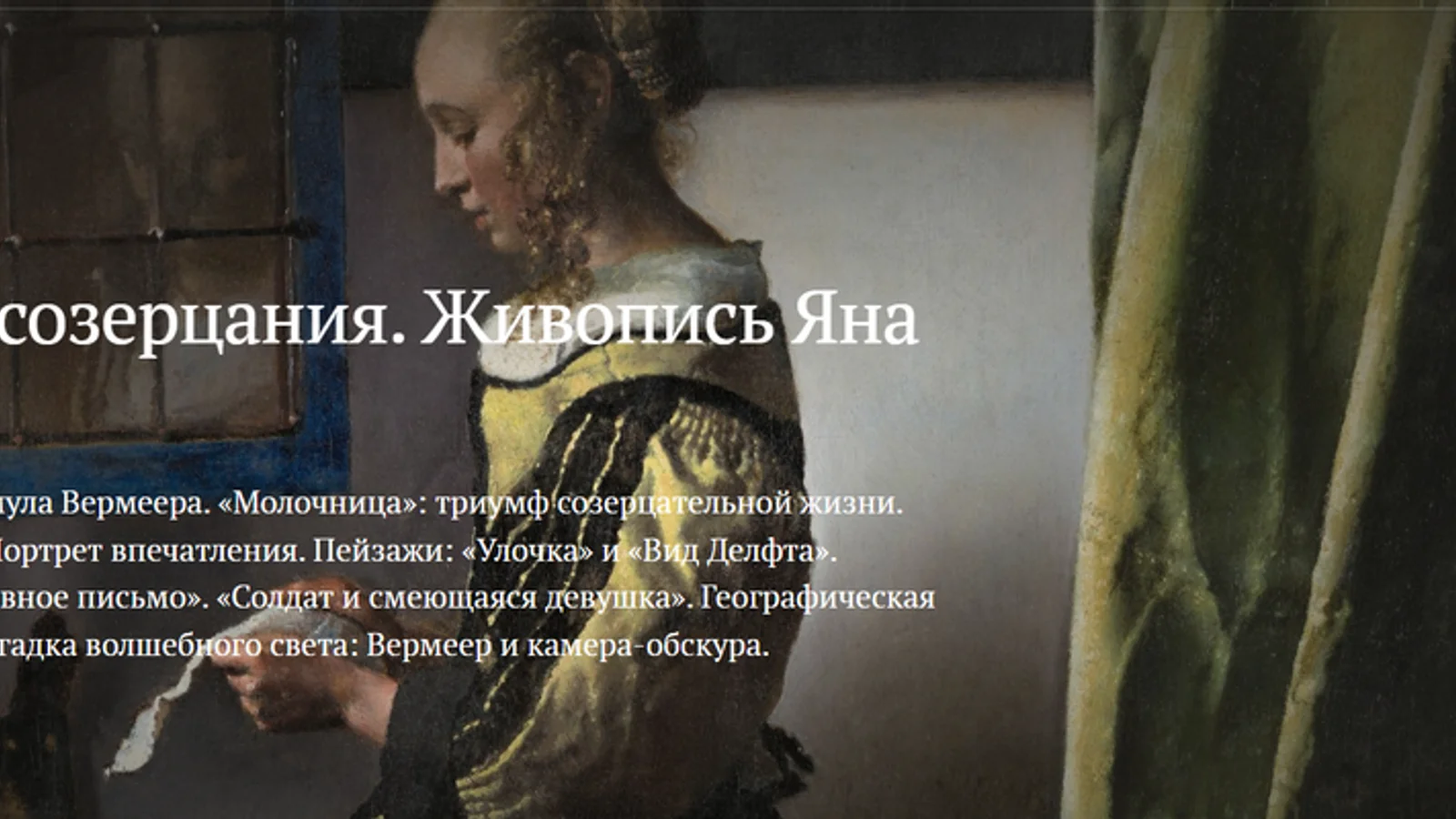 Изображение курса