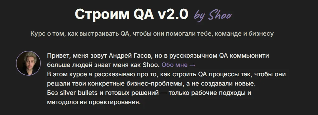 Изображение курса
