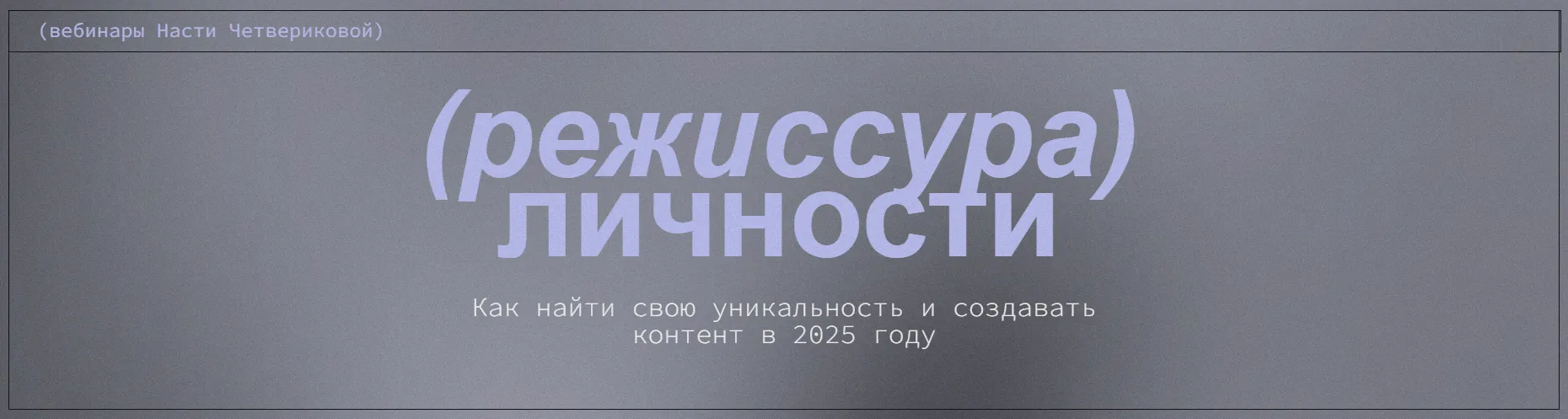 Изображение курса