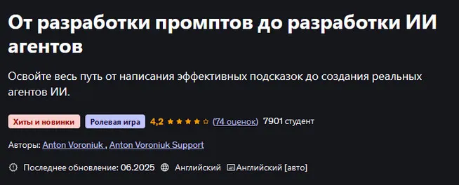 Изображение курса