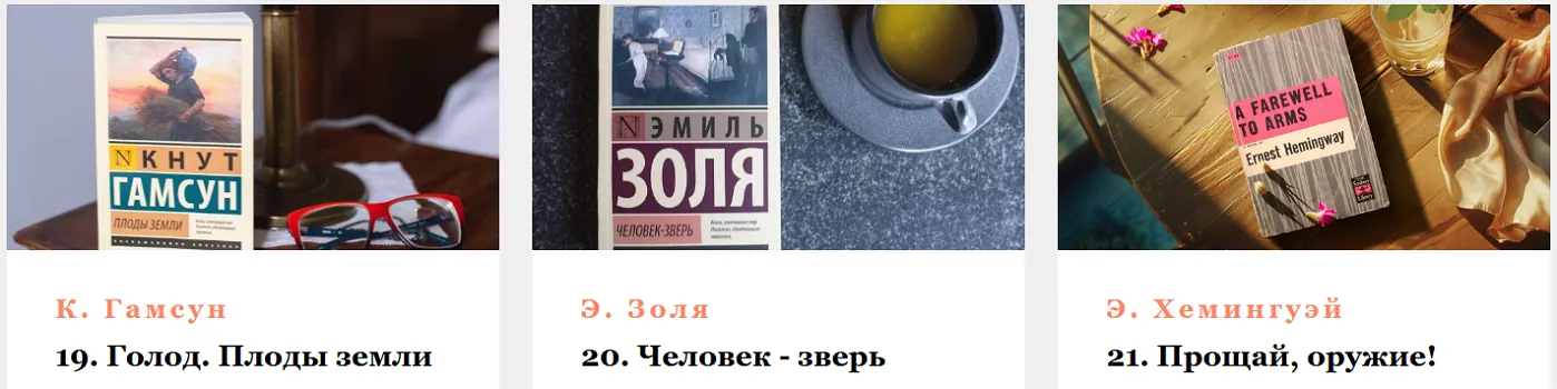 Изображение курса