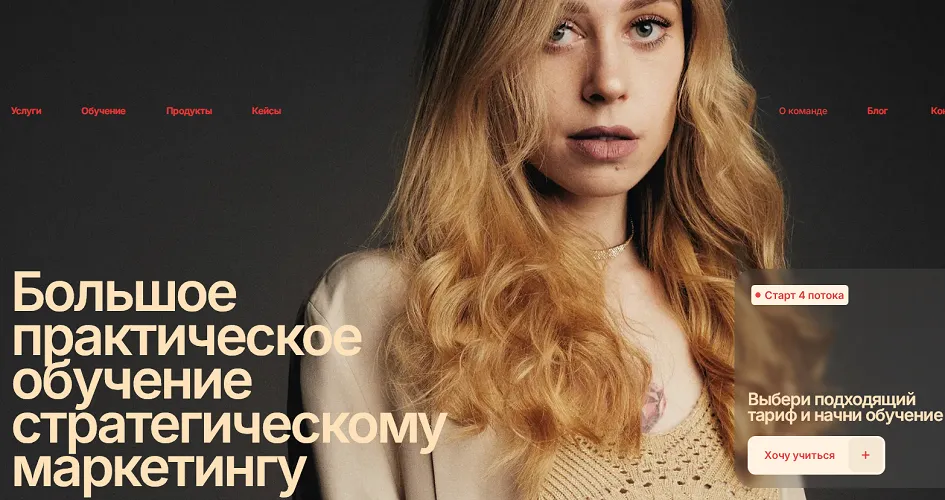 Изображение курса