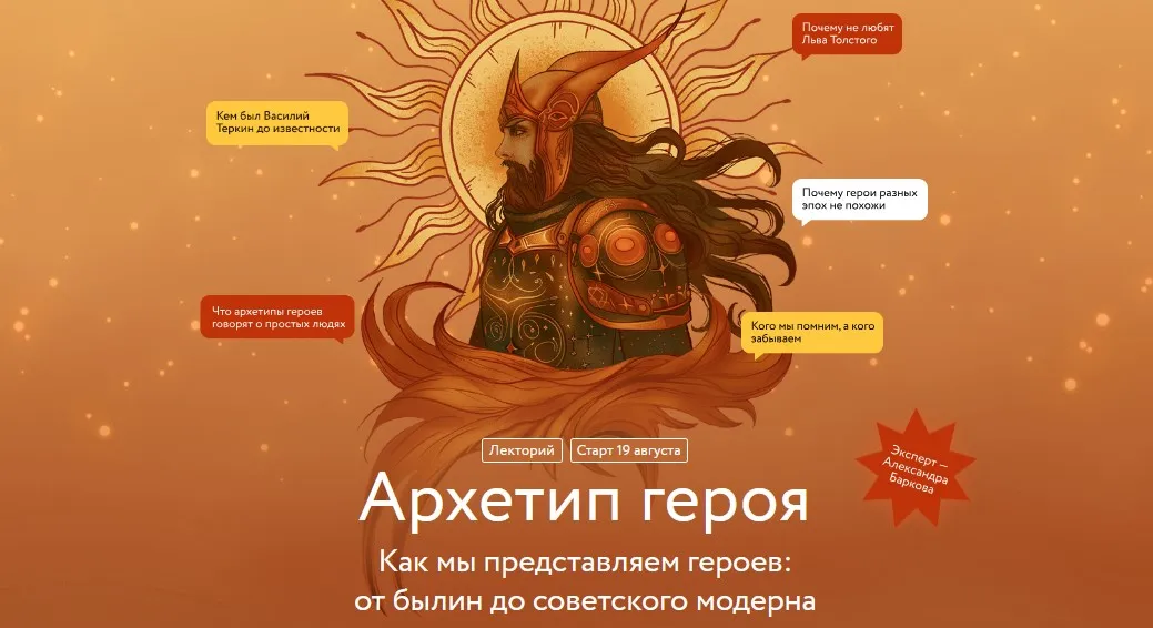 Изображение курса