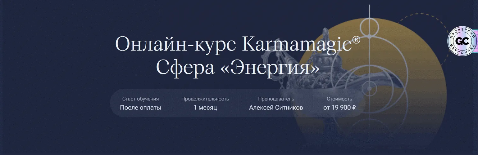 Изображение курса
