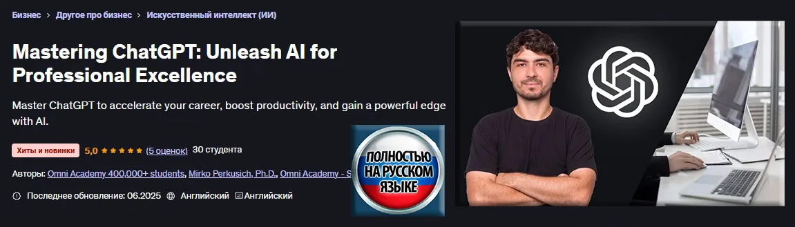 Изображение курса