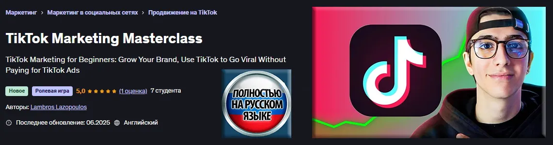 Изображение курса