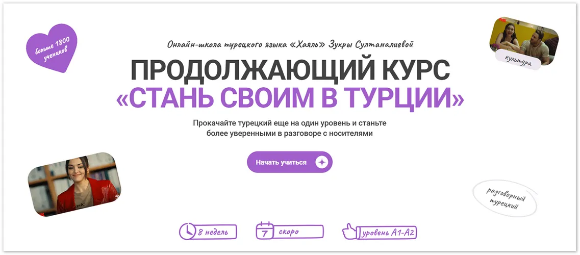 Изображение курса