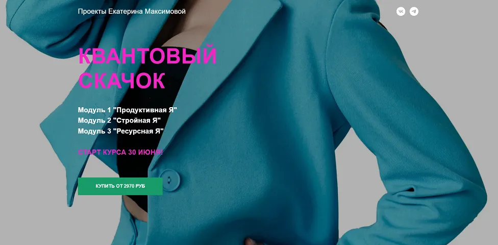 Изображение курса