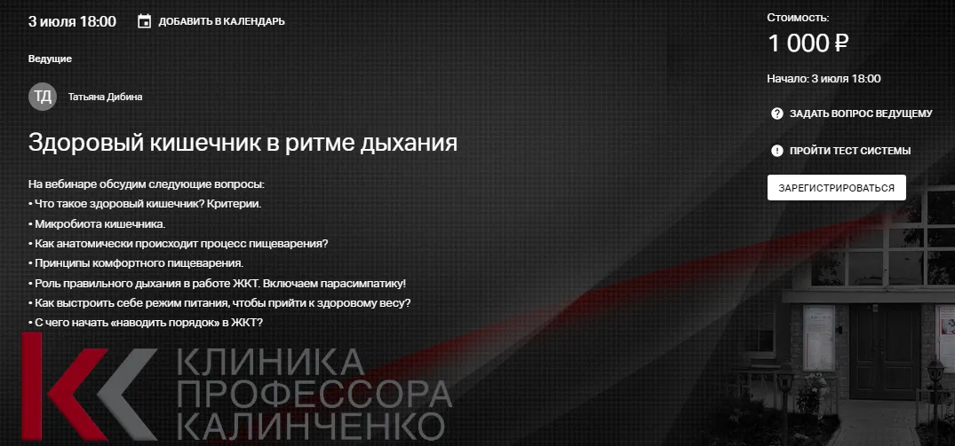 Изображение курса