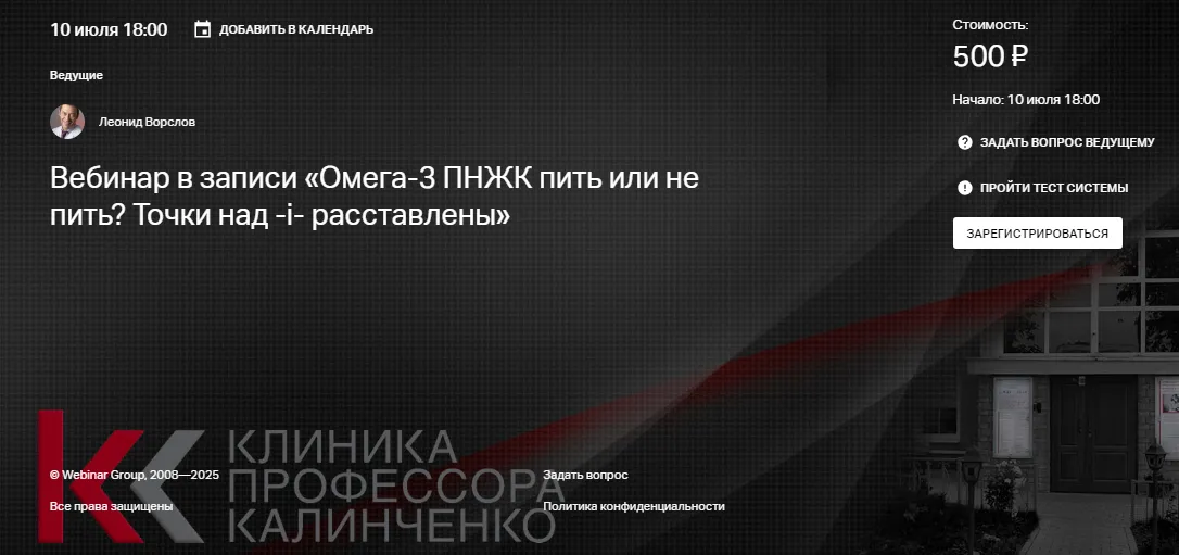 Изображение курса
