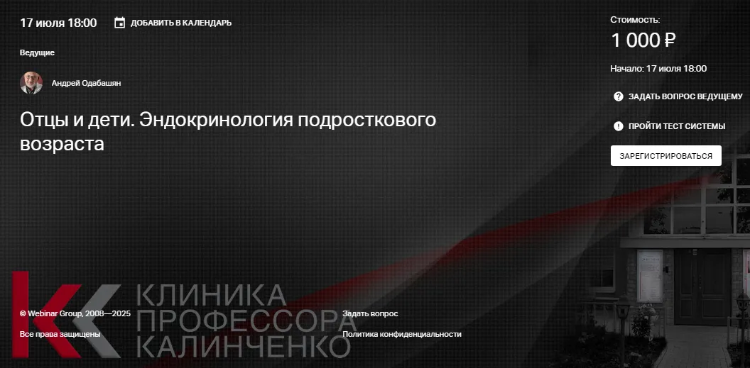 Изображение курса