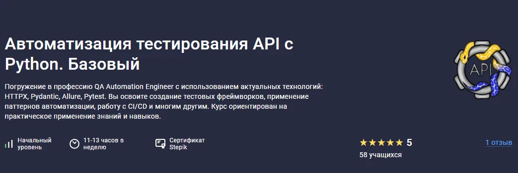 Изображение курса