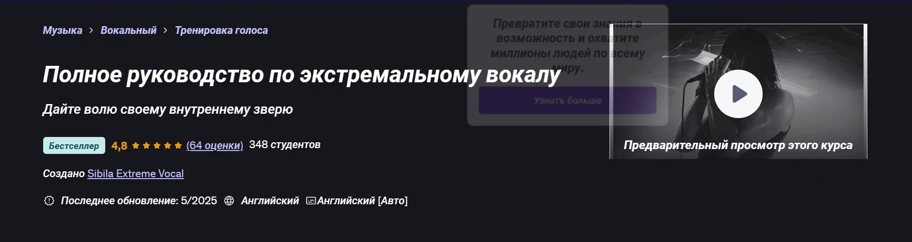 Изображение курса
