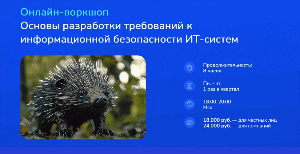 Изображение курса