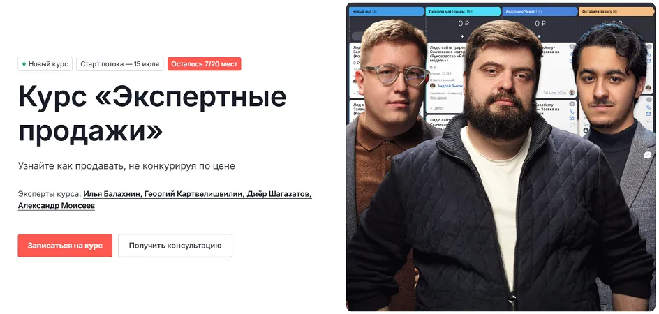 Изображение курса