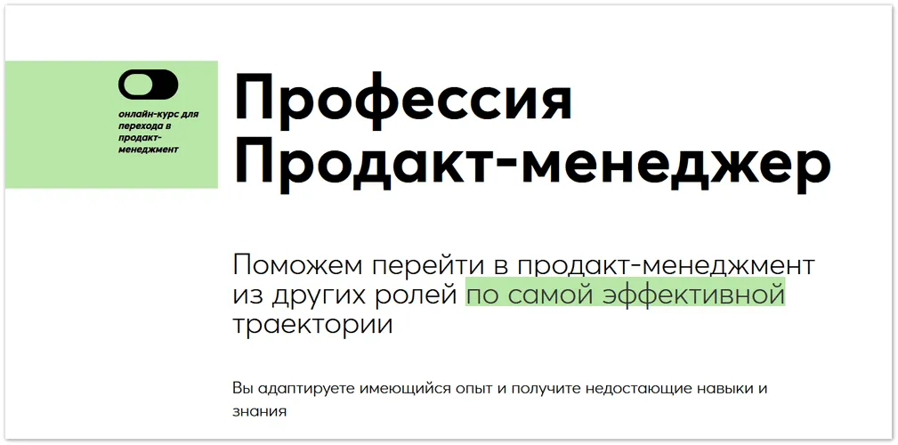 Изображение курса