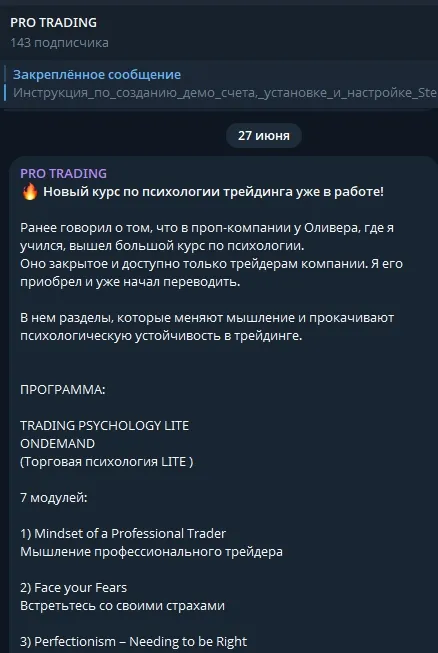 Изображение курса