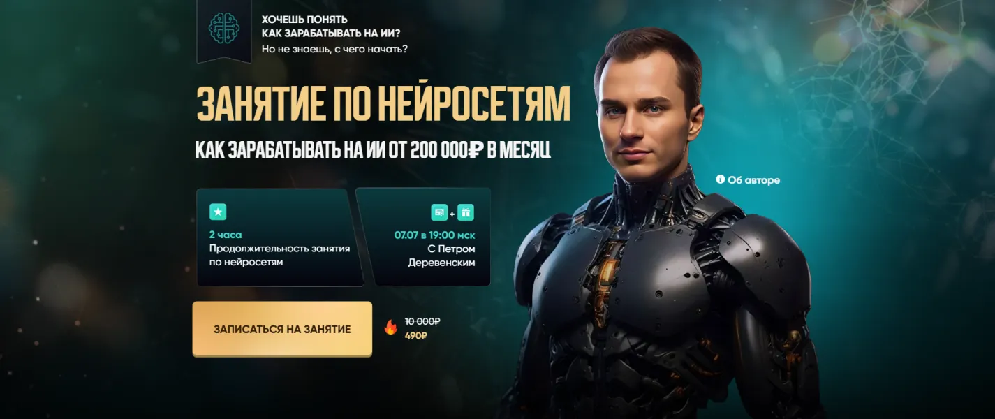 Изображение курса