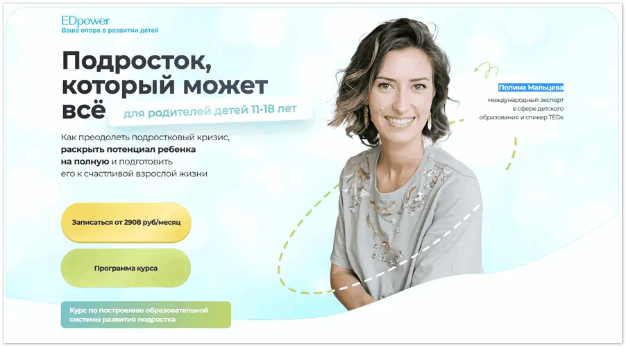 Изображение курса