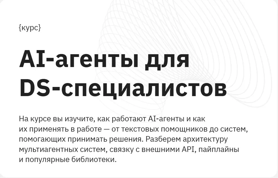 Изображение курса