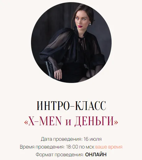 Изображение курса