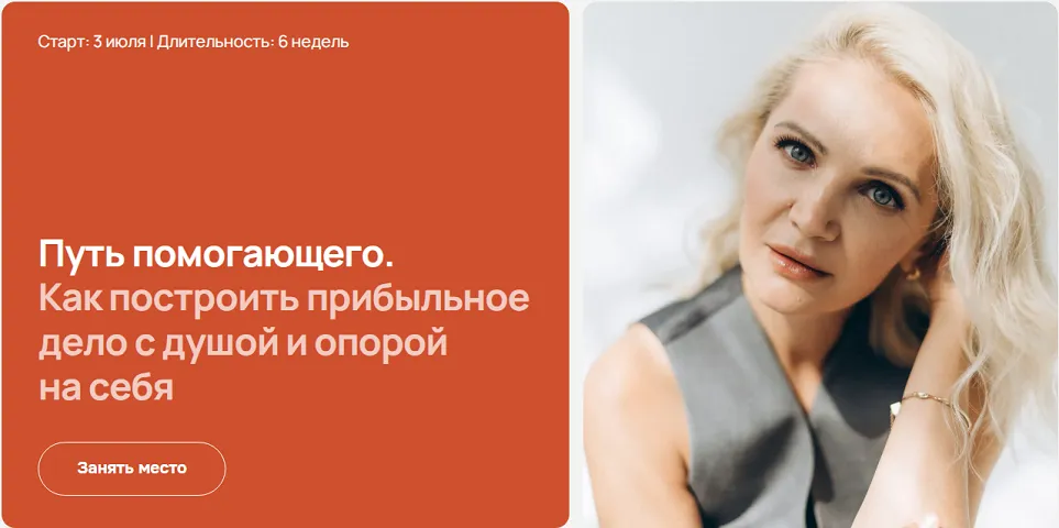 Изображение курса