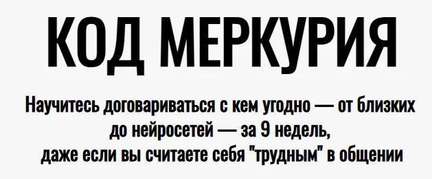 Изображение курса