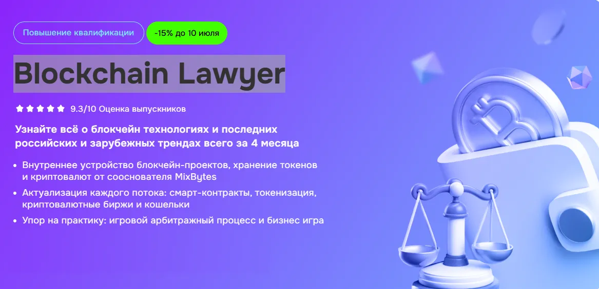 Изображение курса