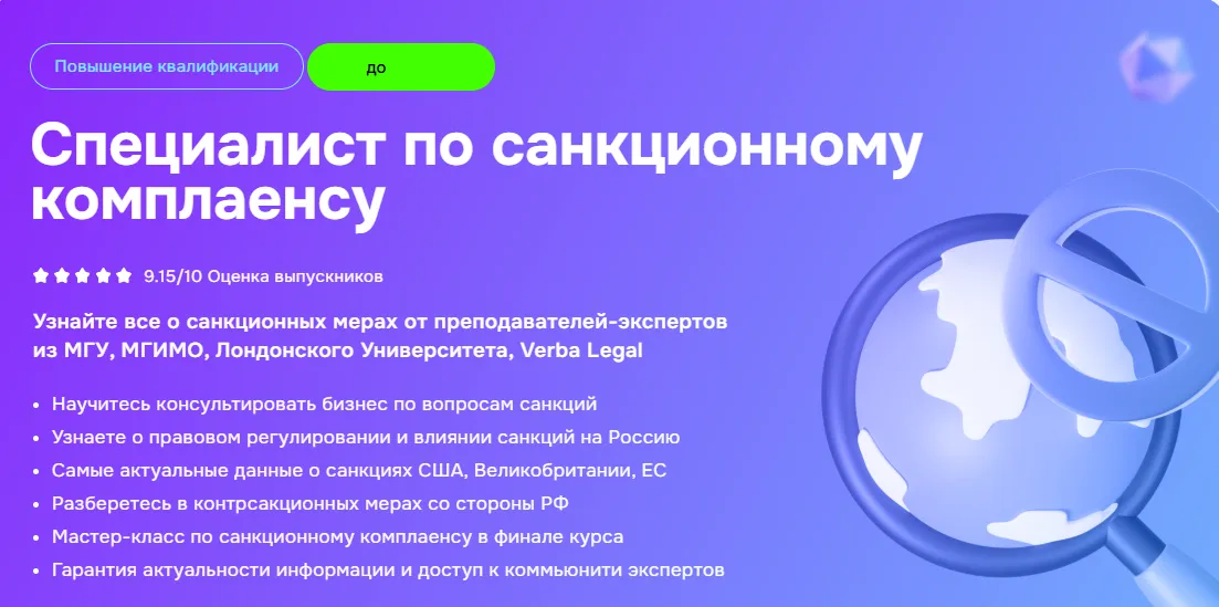 Изображение курса