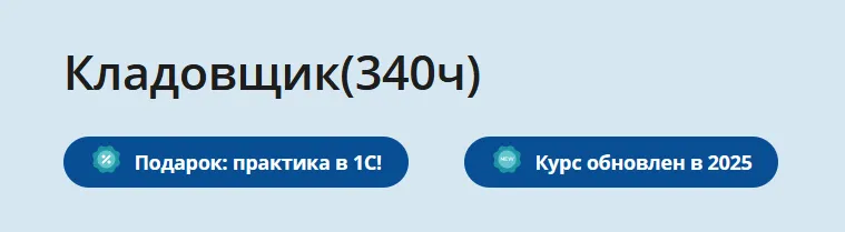 Изображение курса