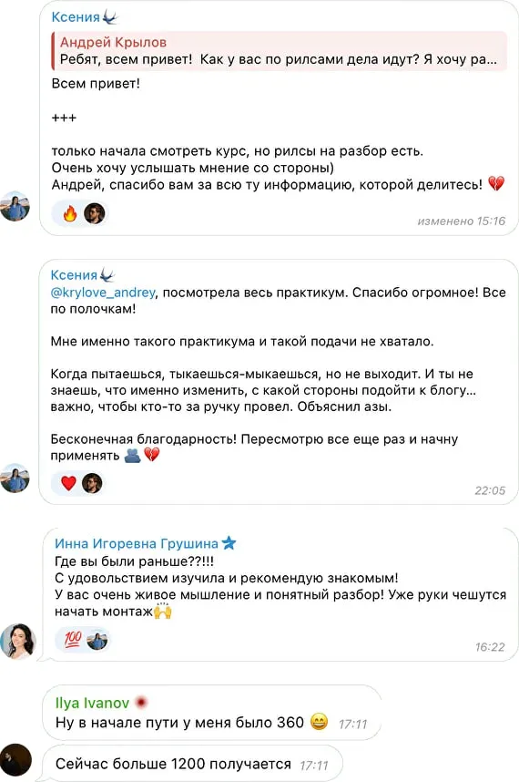 Изображение курса