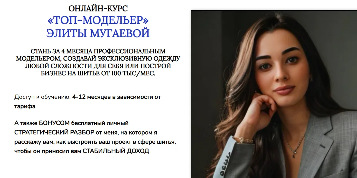 Изображение курса