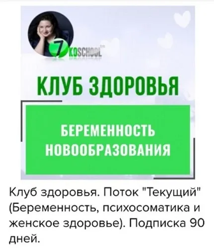 Изображение курса