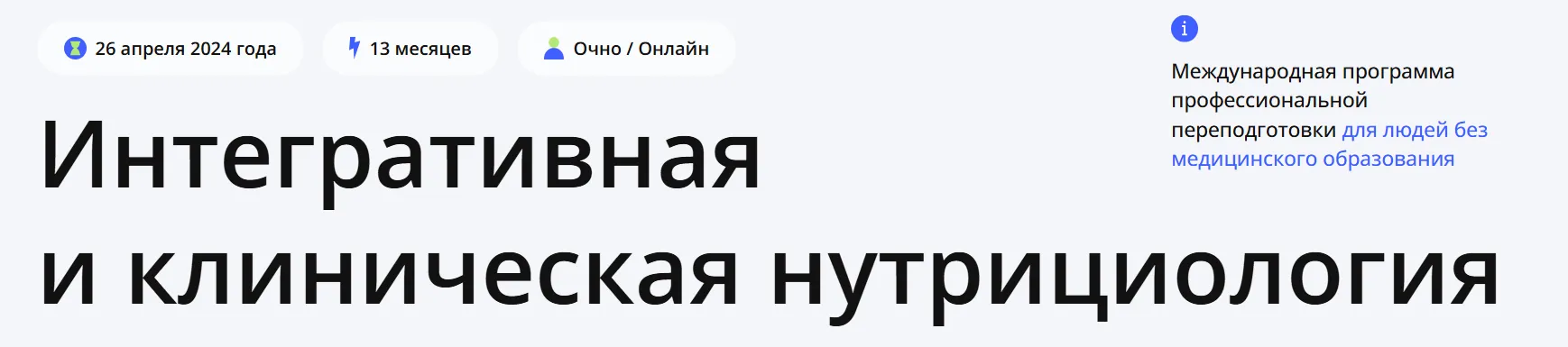 Изображение курса