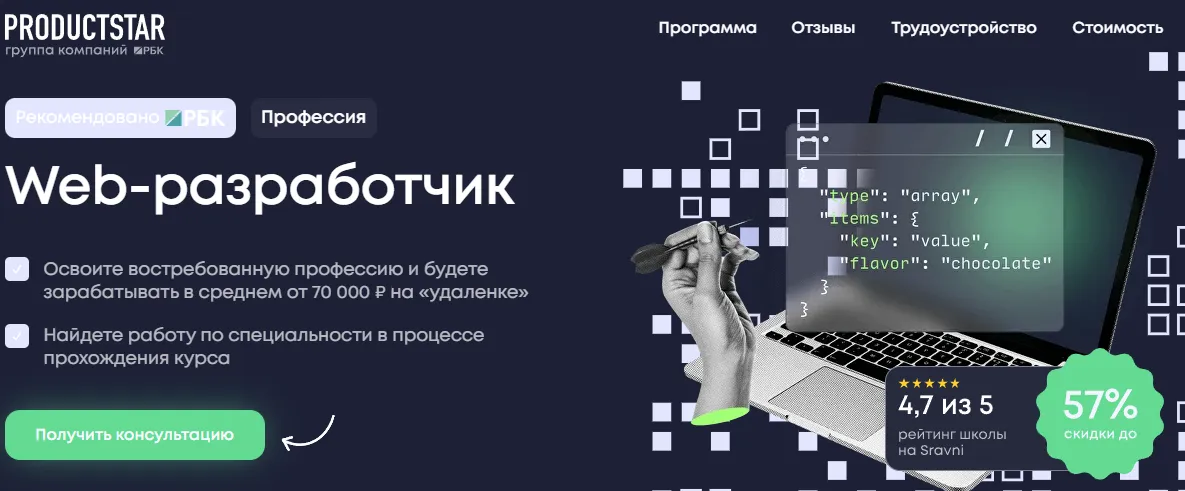 Изображение курса