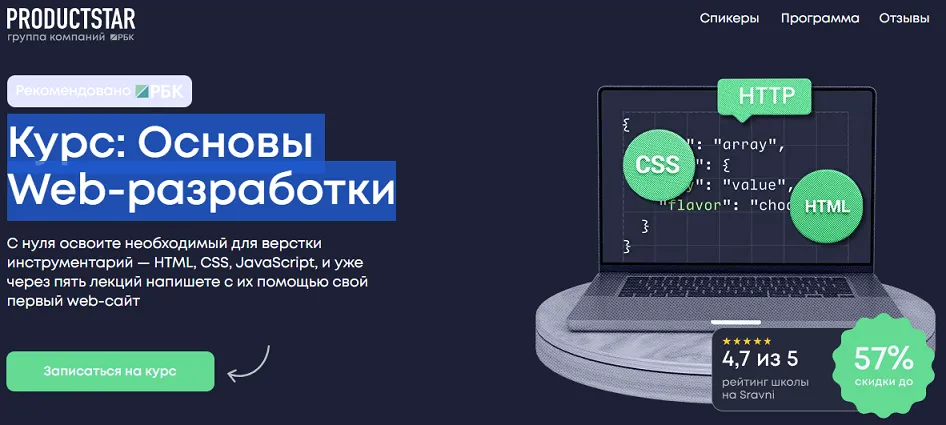 Изображение курса