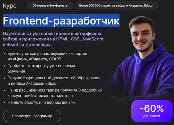 Изображение курса