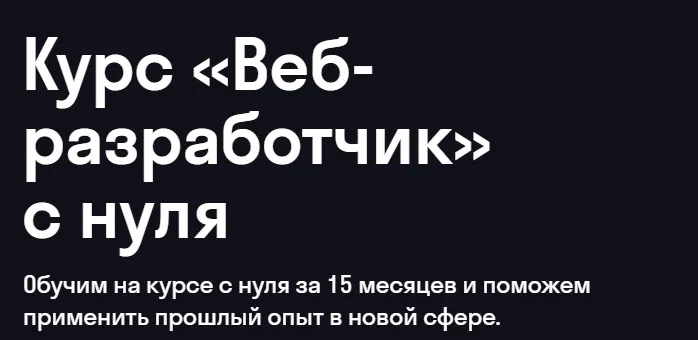 Изображение курса