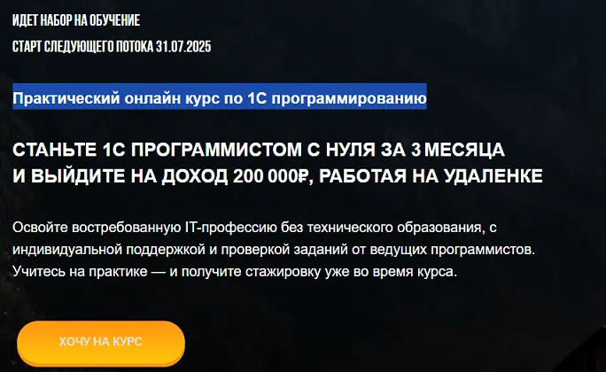 Изображение курса