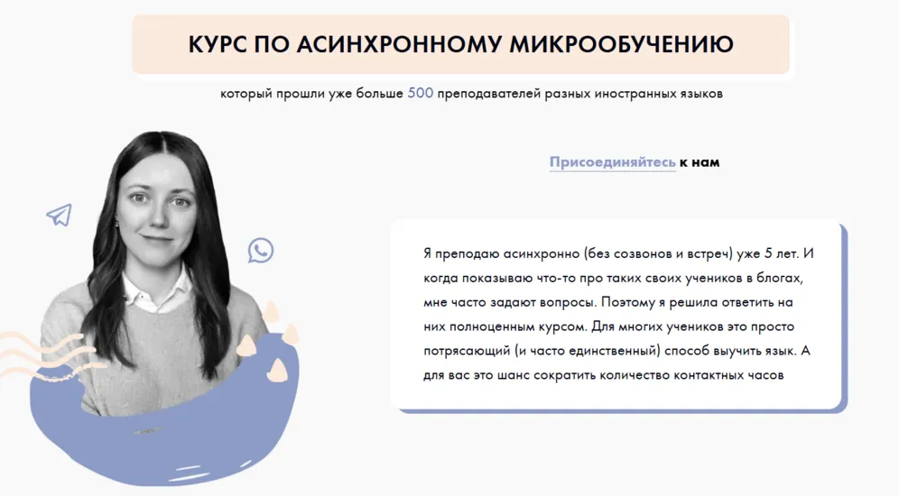 Изображение курса