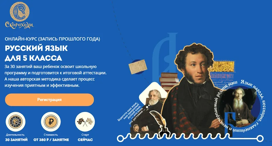 Изображение курса