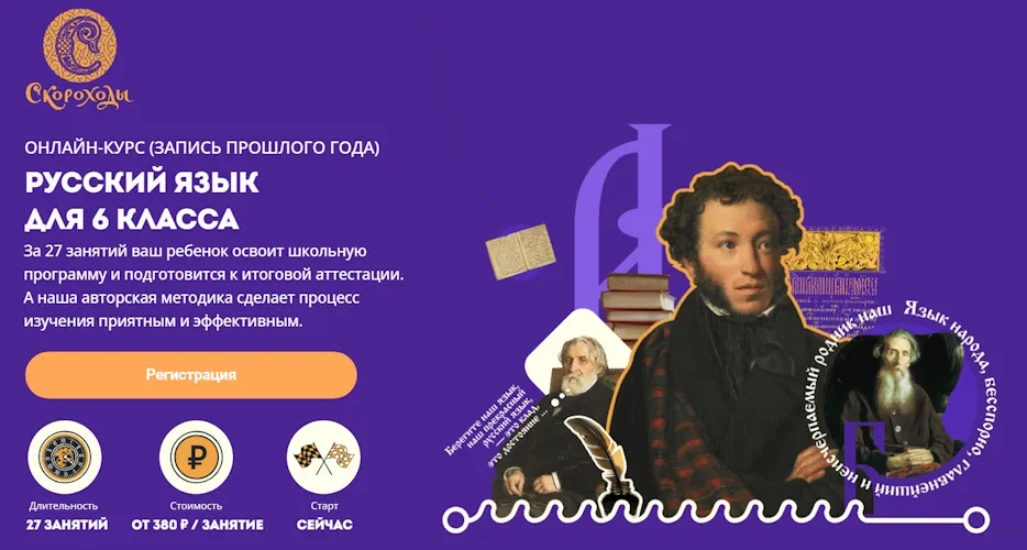 Изображение курса