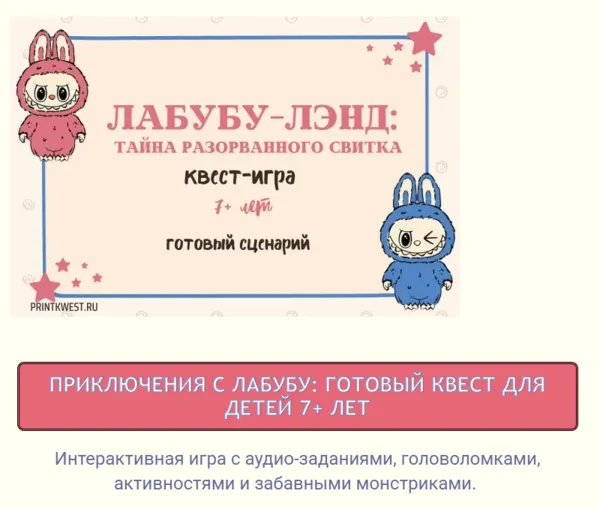 Изображение курса