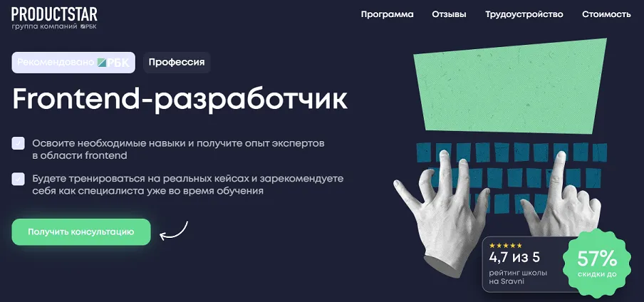 Изображение курса