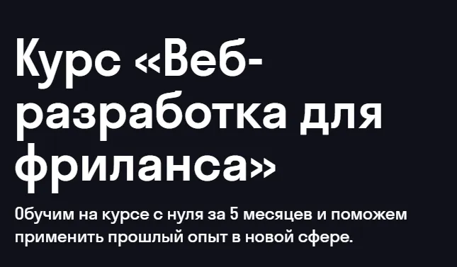 Изображение курса